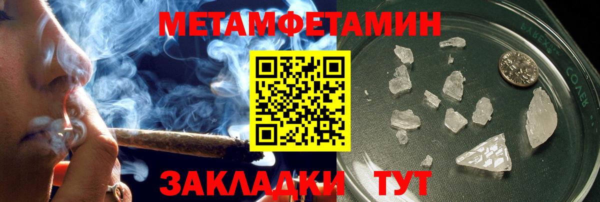 АМФЕТАМИН Premium Лиски