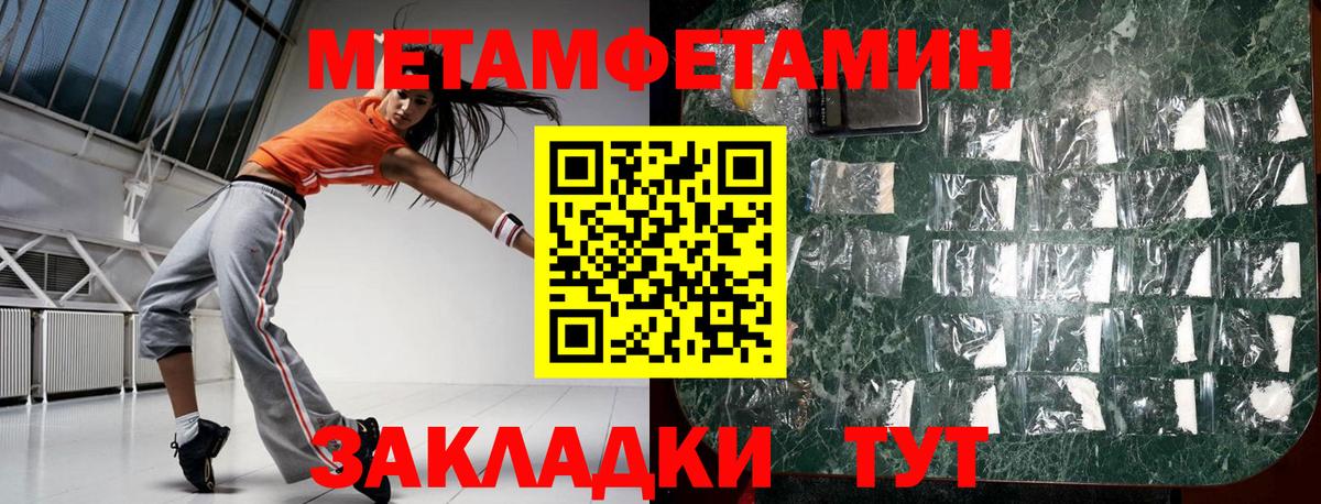 Лиски  АМФ VHQ  Amphetamine  Вход с VPN 