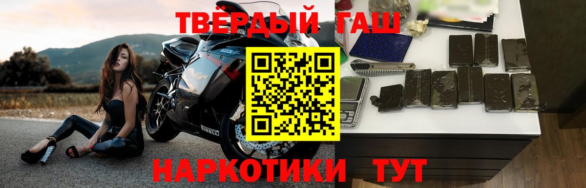 Гашиш Изолятор Лиски