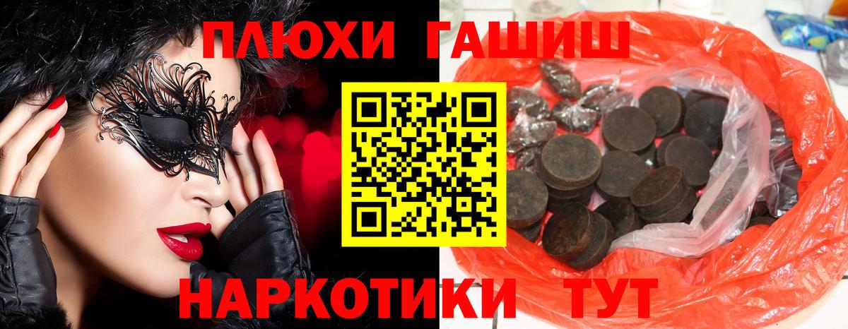 ГАШИШ индика сатива  ГАШИШ ice o lator  Лиски  Вход с VPN 
