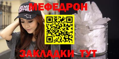 кристаллы Можга