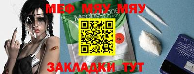 кристаллы Можга