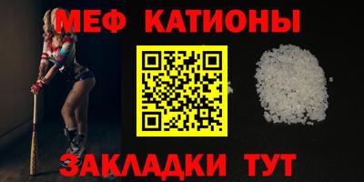 кристаллы Можга