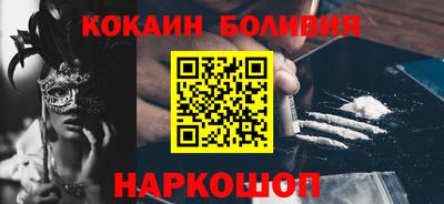 кристаллы Можга