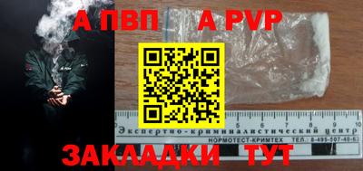 кристаллы Можга