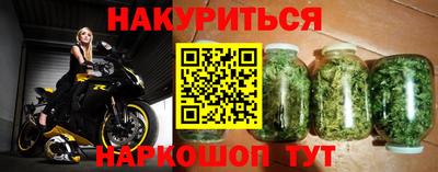 кристаллы Можга