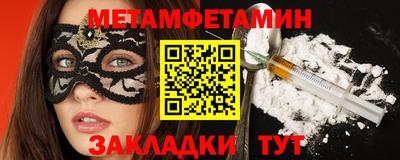 кристаллы Можга