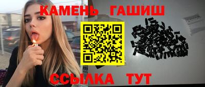 кристаллы Можга
