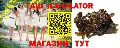 кристаллы Можга