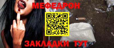 mdma Моздок
