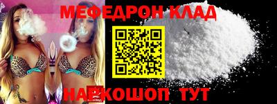 скорость Можайск