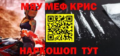 кристаллы Можга