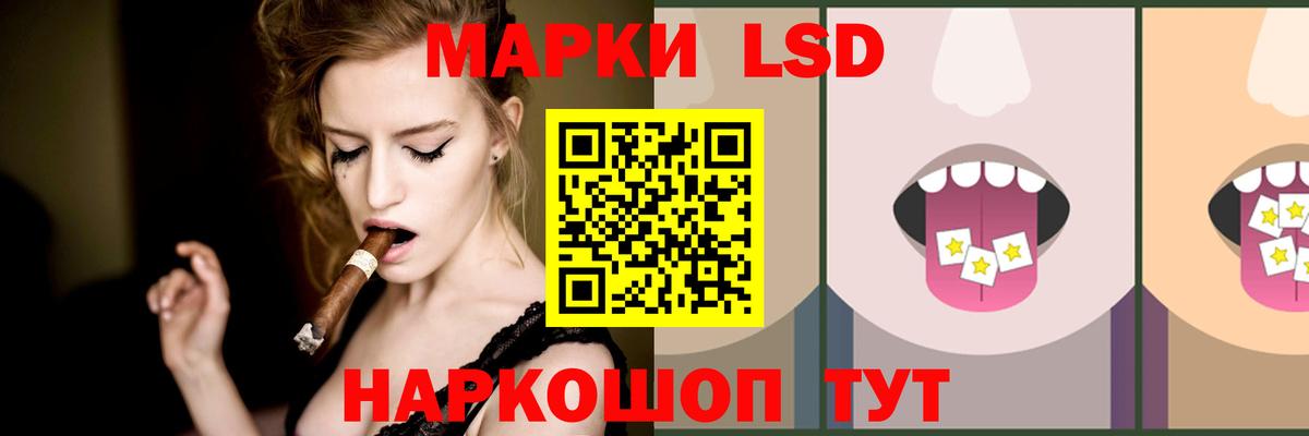 Лсд 25 экстази кислота  Вход с VPN  ЛСД экстази кислота  Лиски 