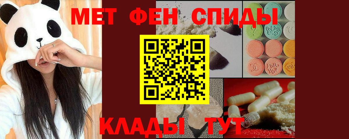 Метамфетамин Methamphetamine  Метамфетамин Methamphetamine  Вход с VPN  Лиски 