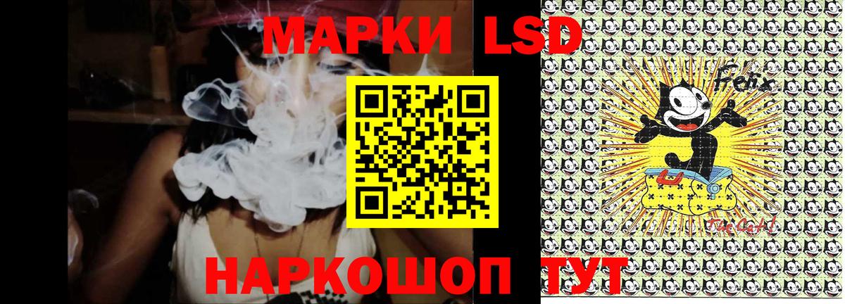 Марки N-bome 1,5мг Лиски