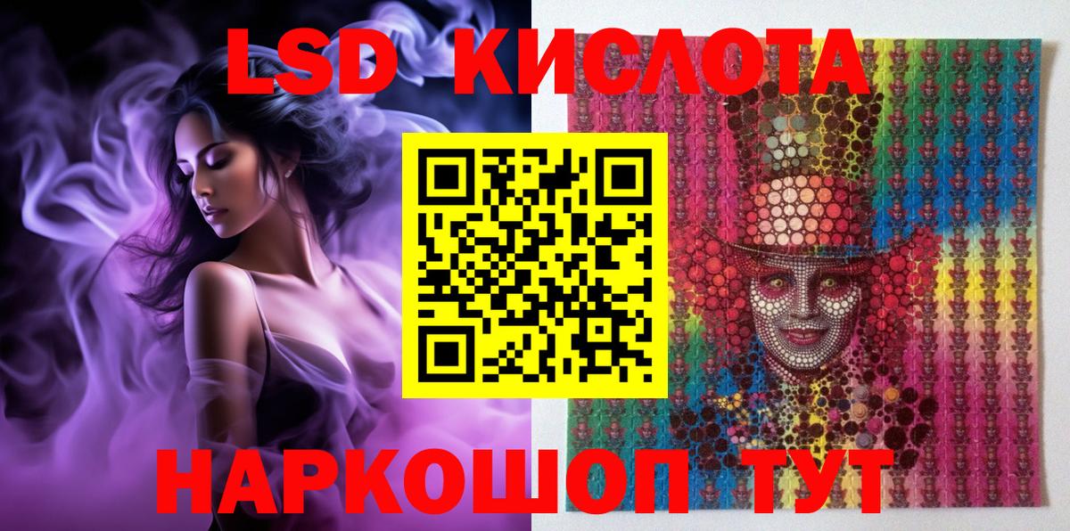 Марки N-bome 1,5мг  Марки N-bome 1,5мг  Наркотические марки  Лиски  Вход с VPN 