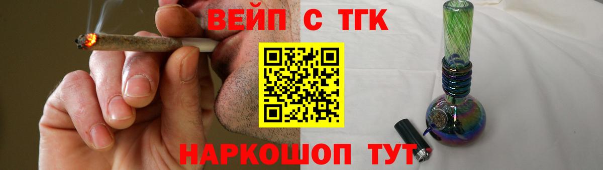 ТГК концентрат Лиски